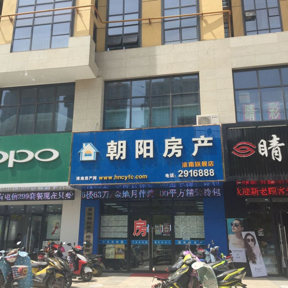 田家庵区朝阳街道金地环球港_2