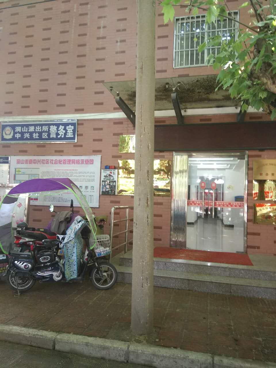 田家庵区洞山街道中兴村_6