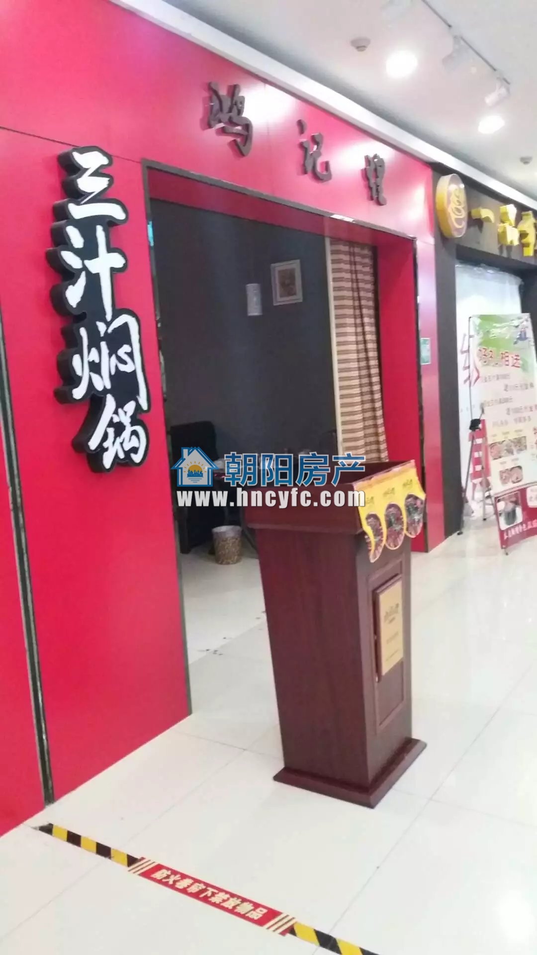 田家庵朝阳街 105平 双铺打通中装商铺 满五唯一_7