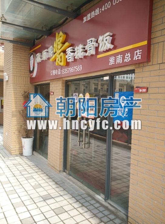 公园街道 27平 高楼层单铺 简装商业房_9