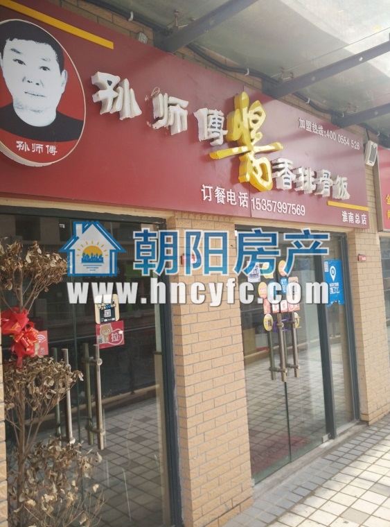公园街道 27平 高楼层单铺 简装商业房_8