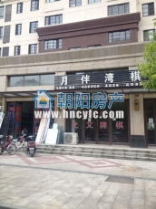 金地月伴湾四区 66平 低楼层单铺 毛坯交付