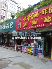 银鹭万树城 48平 单铺简装 低楼层