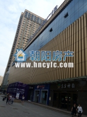海沃 20平 中装单铺 田家庵区朝阳街道