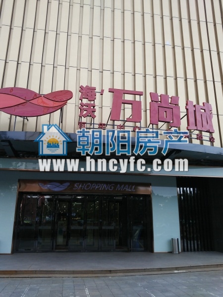 海沃世贸 30平 精装单铺 高楼层采光好_3
