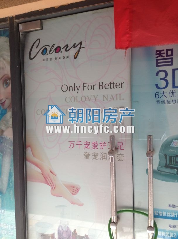 商贸文化中心旺铺出售可_6