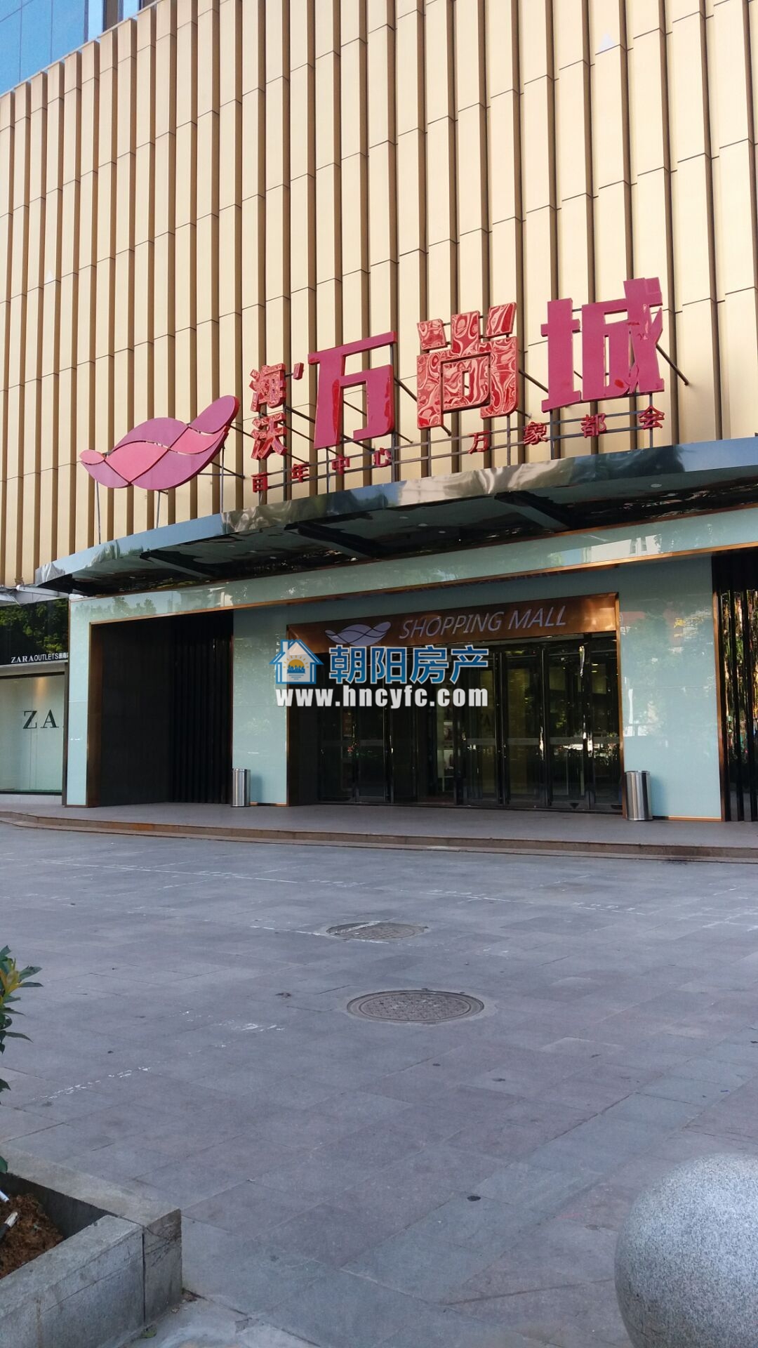 海沃世贸 16平 单铺简装 中楼层_8