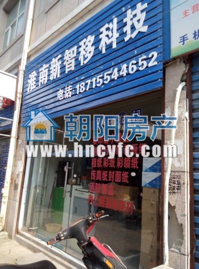 朝阳菜场商铺 23平 北向临街旺铺 简装低楼层_3