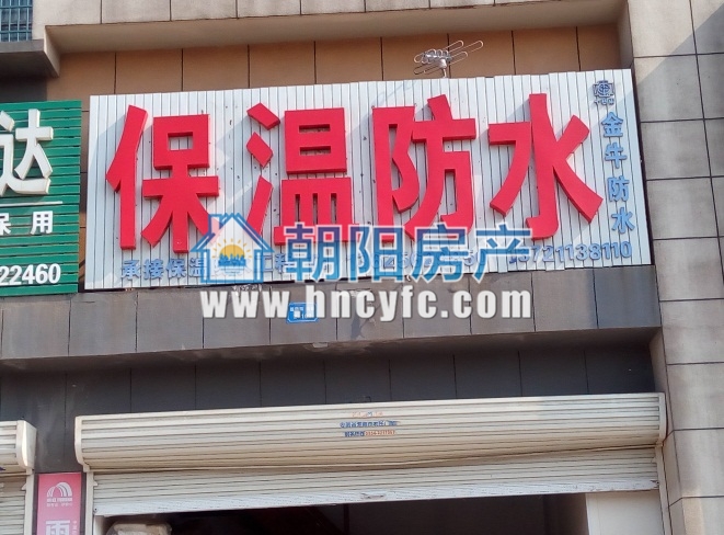 32平临街旺铺 简装交付 单铺结构 田家庵区国庆街道_5