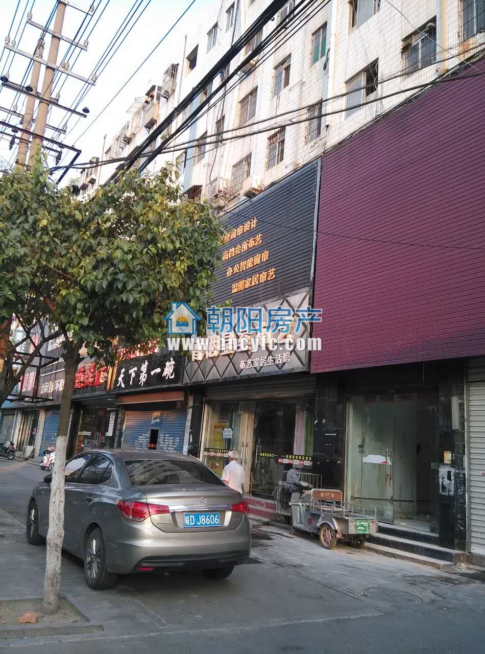 基建楼2室1厅简装住宅出售_2