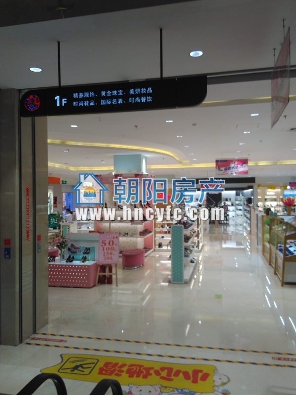商贸附近，家乐福，新世界一楼商铺。_8