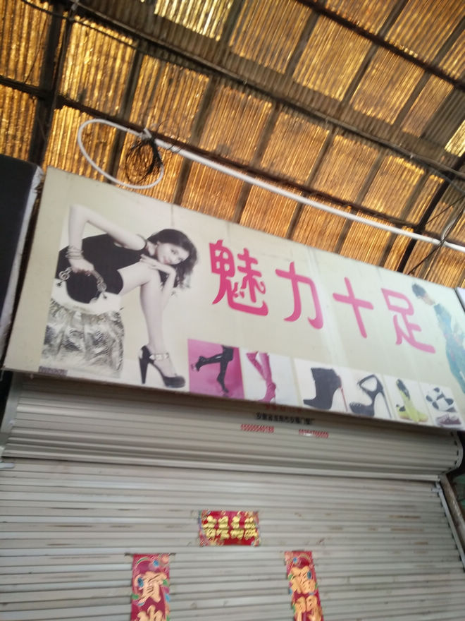 东城市场单铺出售年租金5万_10