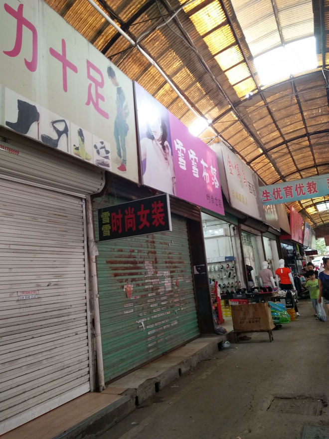东城市场单铺出售年租金5万_7
