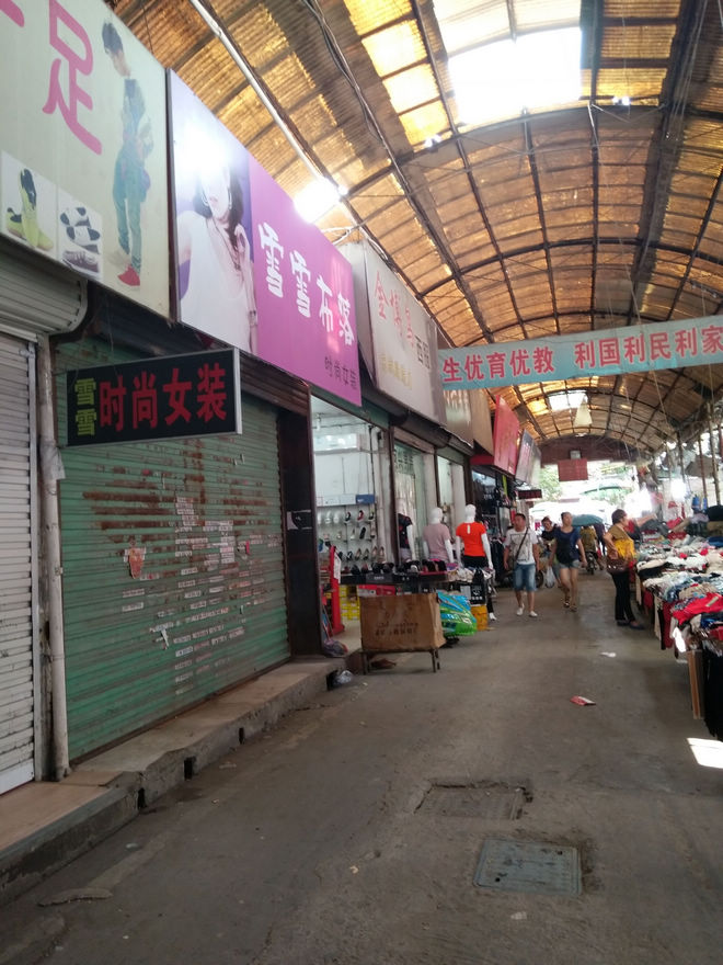 东城市场单铺出售年租金5万_6