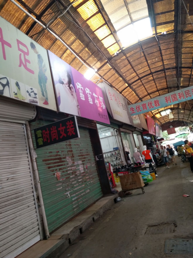 东城市场单铺出售年租金5万_4