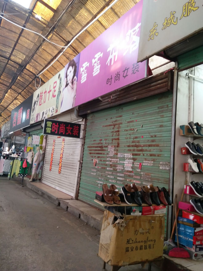 东城市场单铺出售年租金5万_2