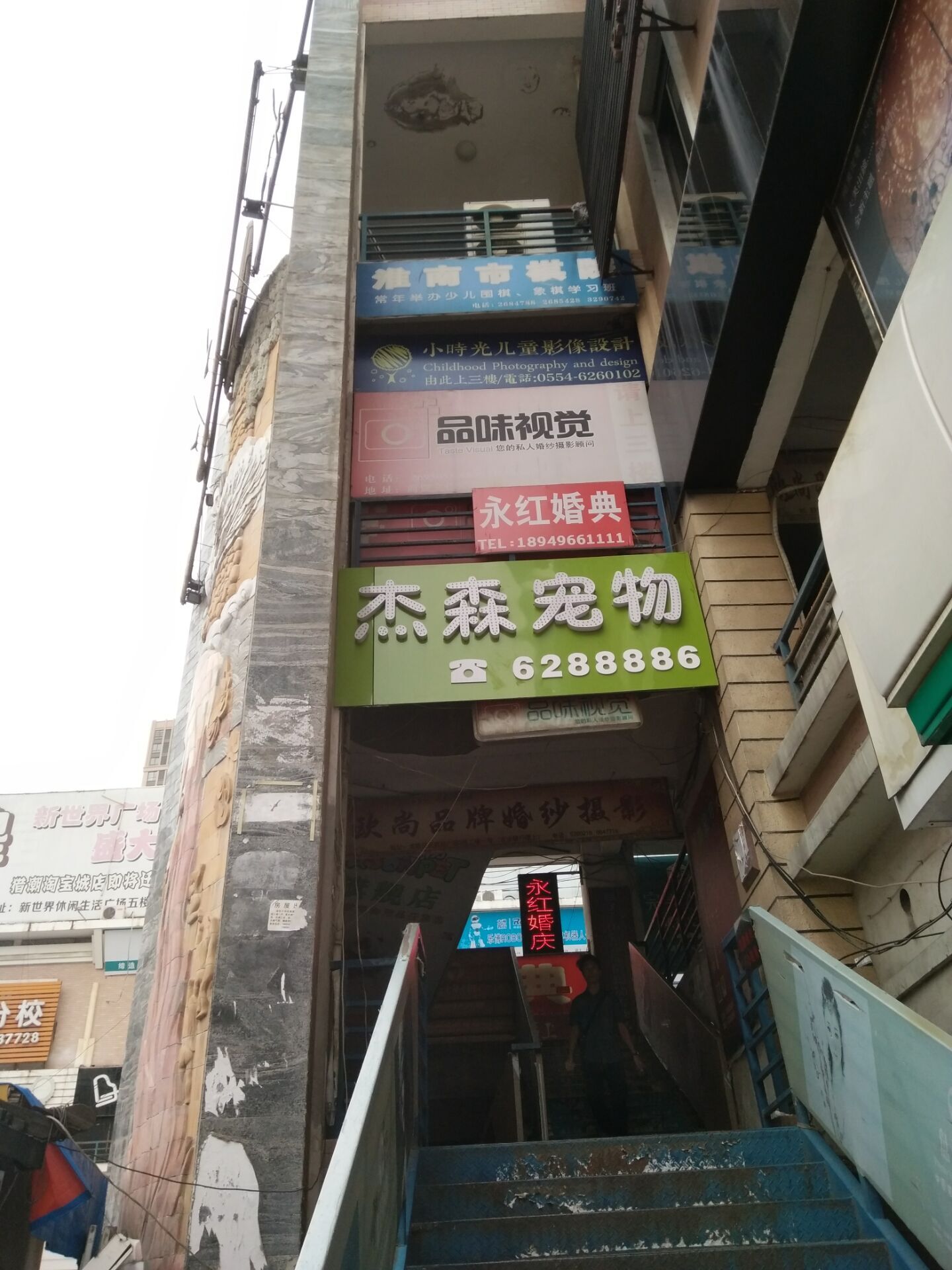 82平高楼层商铺 人流密集 交通要塞 毛坯交付_10