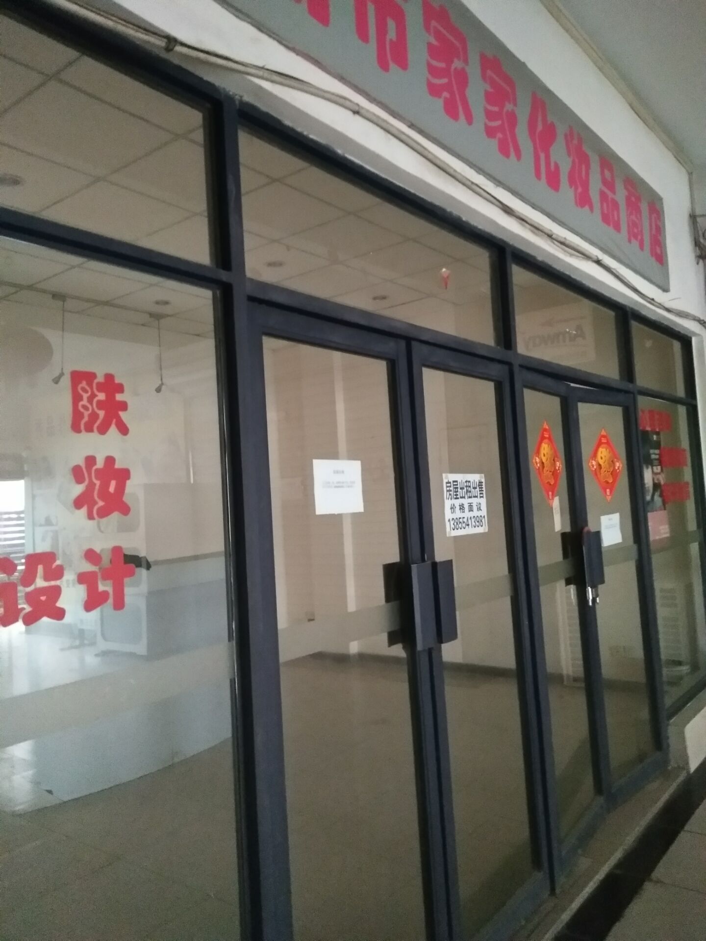 82平高楼层商铺 人流密集 交通要塞 毛坯交付_6