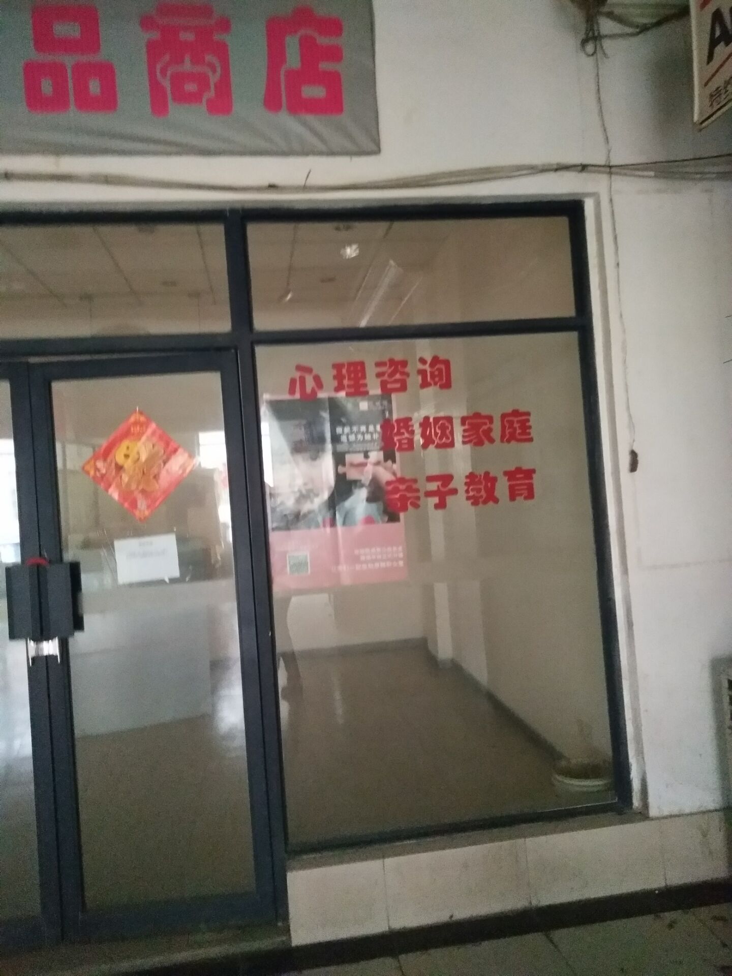 82平高楼层商铺 人流密集 交通要塞 毛坯交付_4