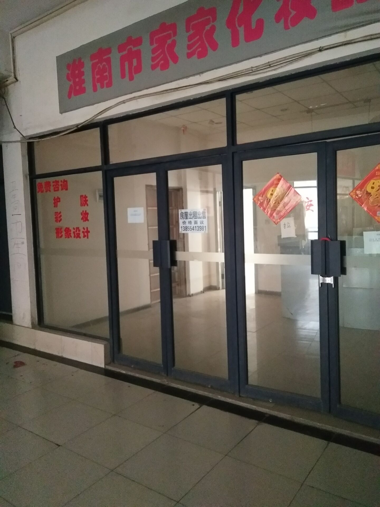 82平高楼层商铺 人流密集 交通要塞 毛坯交付_3