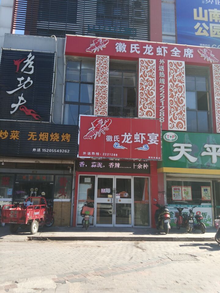 田家庵区优质地段商铺 200平 简装低楼层 适合自主经营_7