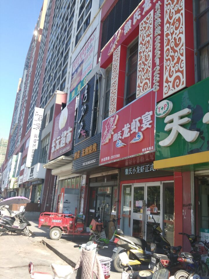 田家庵区优质地段商铺 200平 简装低楼层 适合自主经营_6
