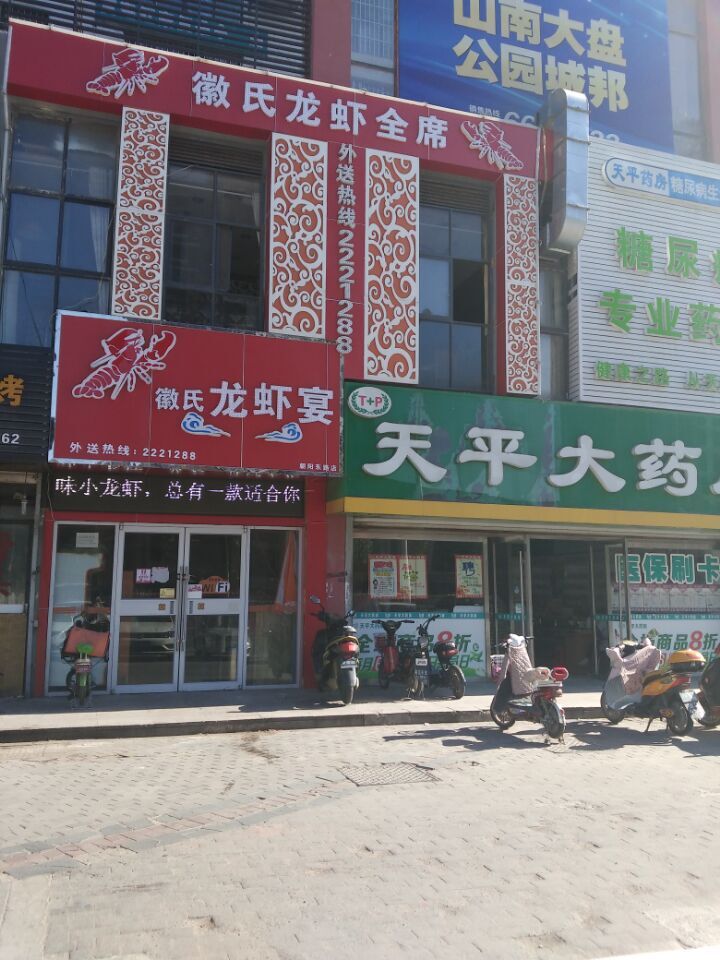 田家庵区优质地段商铺 200平 简装低楼层 适合自主经营_5