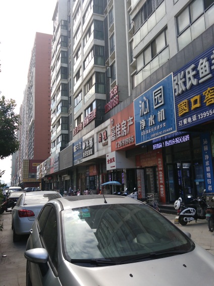 朝阳东路 领城 主干道 商铺出售 投资回报率高_4
