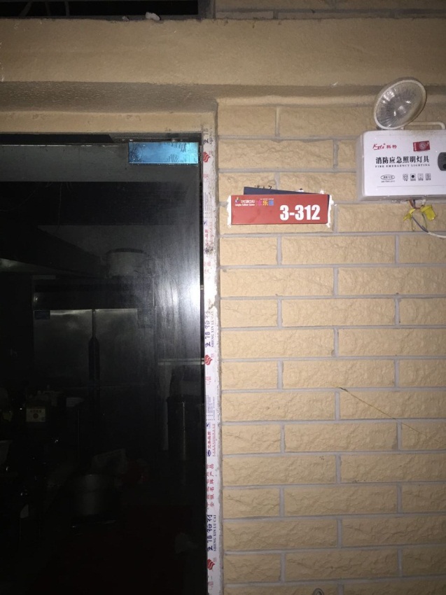 龙湖中心 20平 单铺简装 商业房_5