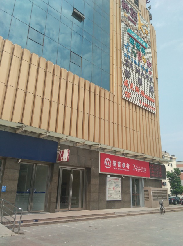 田家庵朝阳街 47平 多铺打通商铺 简装高楼层_10