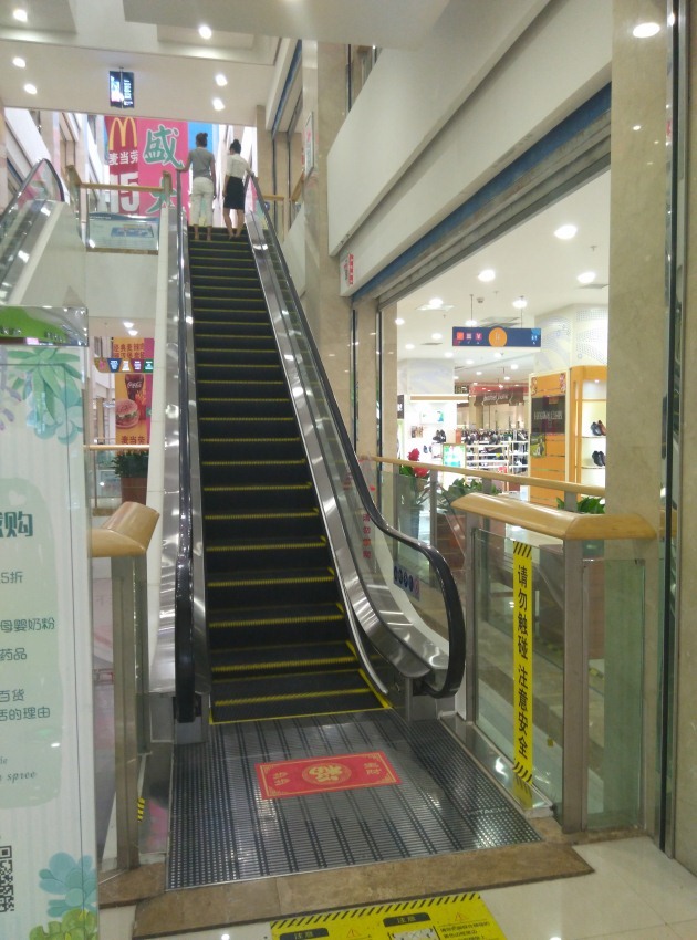 田家庵朝阳街 47平 多铺打通商铺 简装高楼层_9