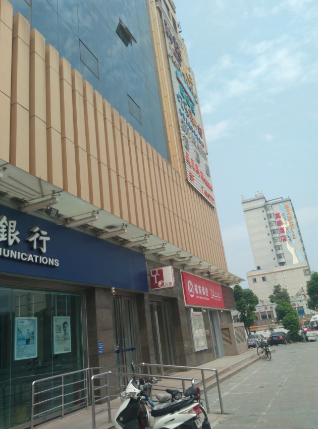 田家庵朝阳街 47平 多铺打通商铺 简装高楼层_5