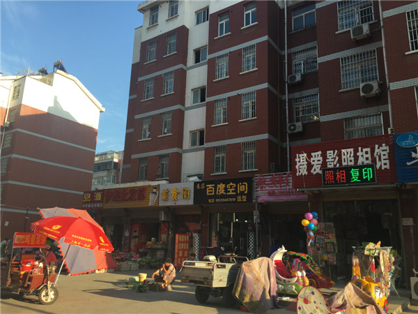 春晓名城小面积单铺急售急售_5