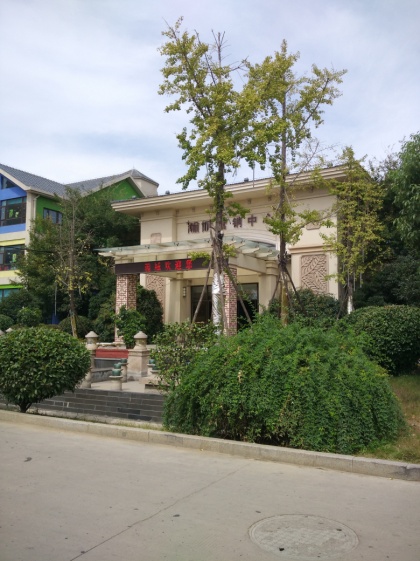 瀚城二期 90平 沿街商铺 中装 配套齐全_7