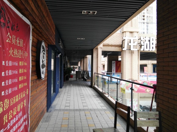 龙湖中心 12平 临街商铺 民用水电 简装交付_7