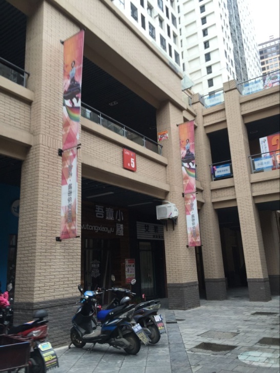 龙湖中心 20平 精装商铺 市中心商圈_9