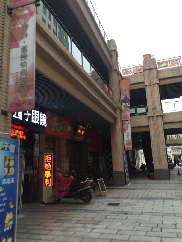 龙湖中心 20平 精装商铺 市中心商圈_7