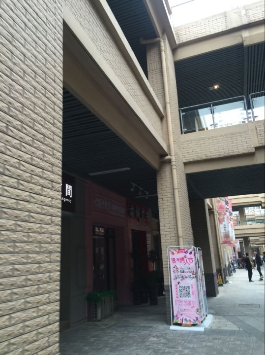龙湖中心 20平 精装商铺 市中心商圈_6