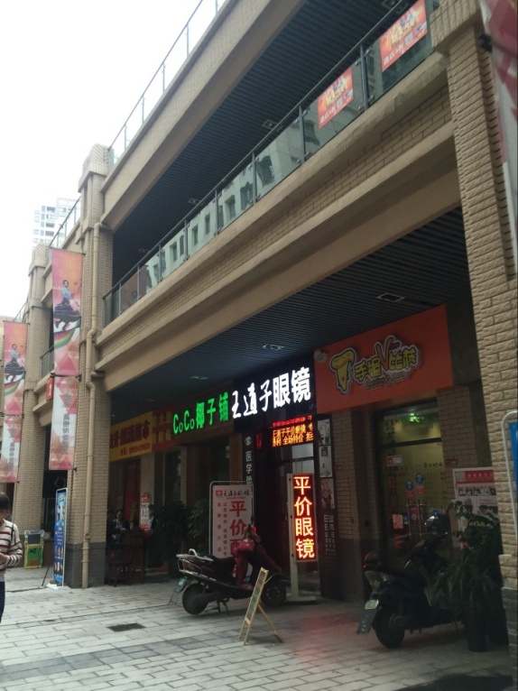 龙湖中心 20平 精装商铺 市中心商圈_4