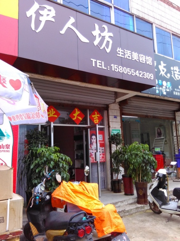 柏园南村一期门面对外出售，位置好。_2