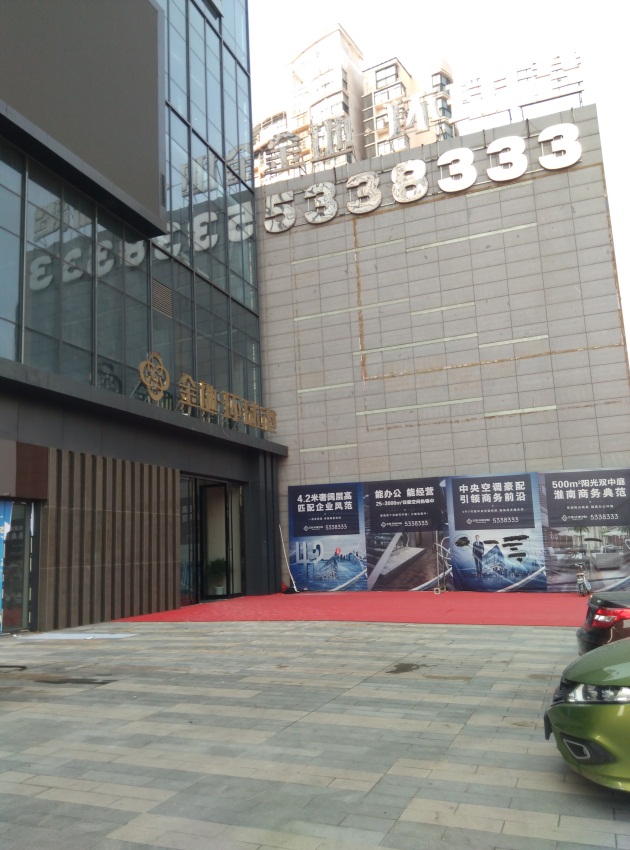 田家庵区金地环球港_6
