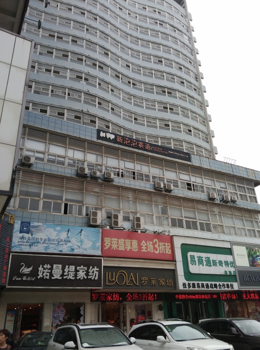 锦绣广场3室2厅1厨1卫精装修出售_13