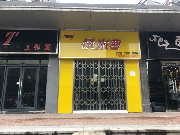 田家庵区 54平 单铺简装 低楼层 商业配套_7