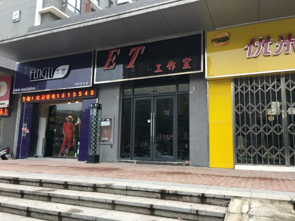 田家庵区 54平 单铺简装 低楼层 商业配套_5