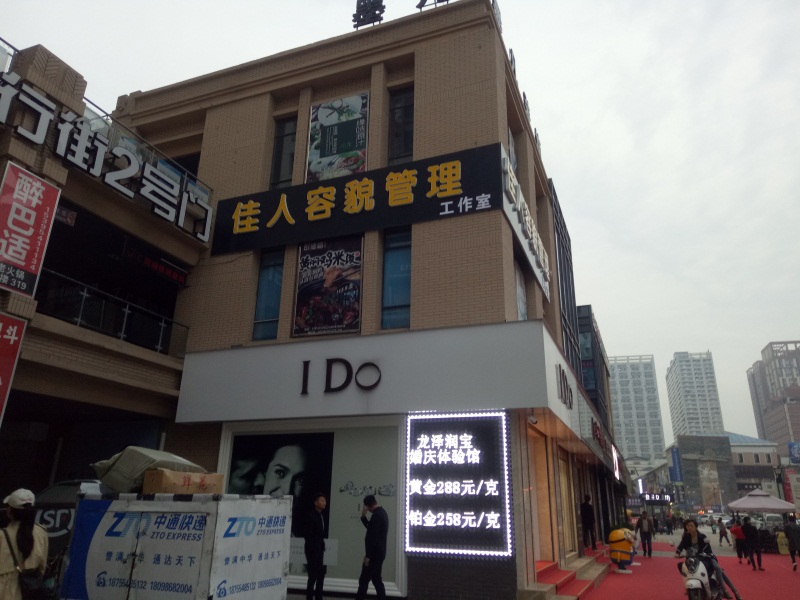 龙湖中心 24平 高楼层简装商铺 核心商圈地段_8