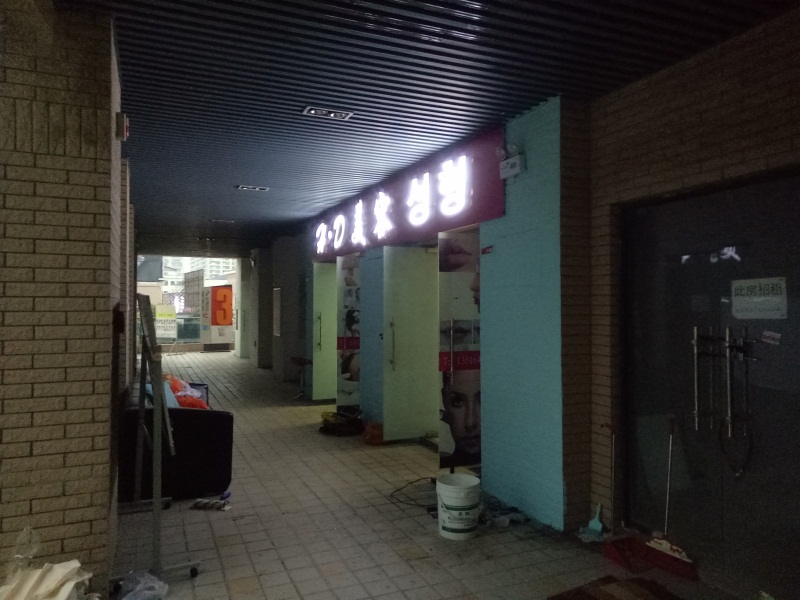 龙湖中心 24平 高楼层简装商铺 核心商圈地段_5