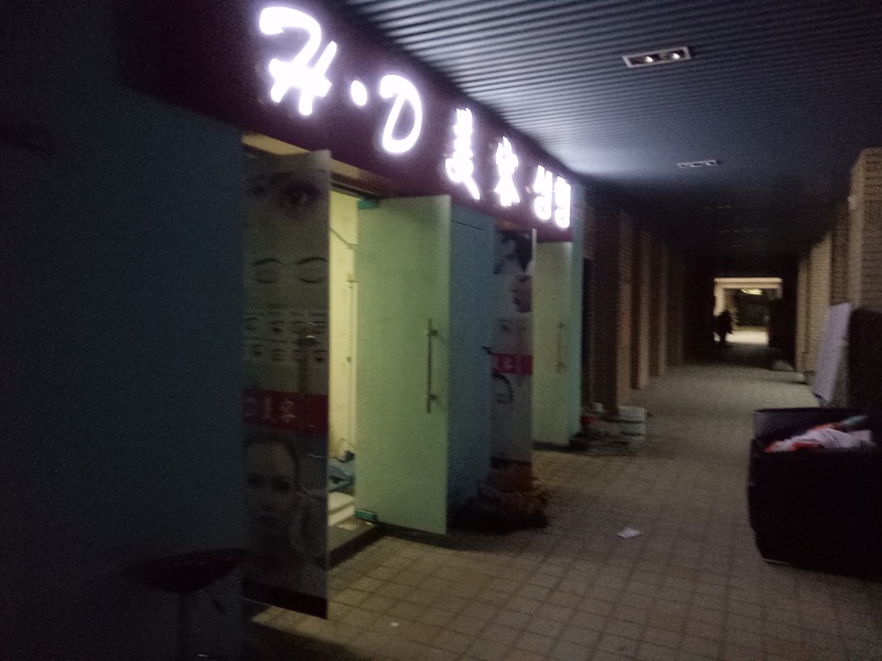 龙湖中心 24平 高楼层简装商铺 核心商圈地段_3