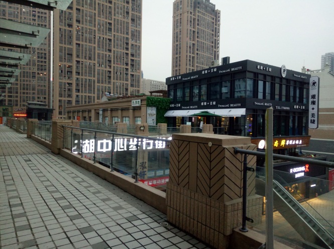 龙湖中心 24平 高楼层简装商铺 核心商圈地段_2