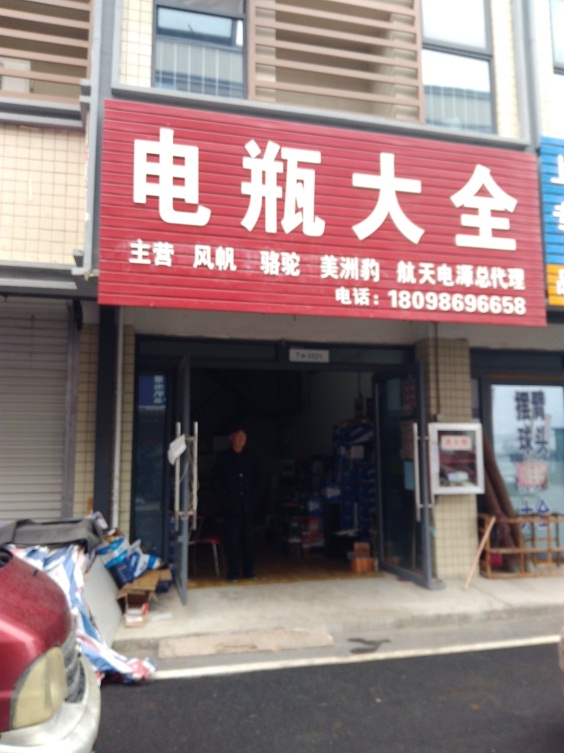 联华汽配城 112平 南向三居 中装 稀缺房源_7