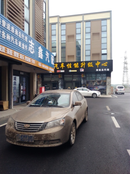 联华汽配城 112平 南向三居 中装 稀缺房源_5